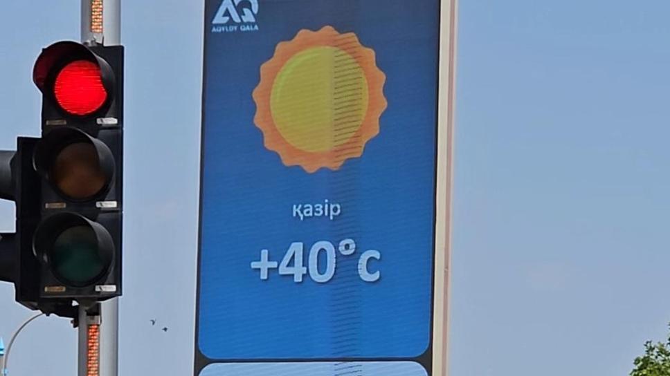 Зверски жеги за Левски в Казахстан
