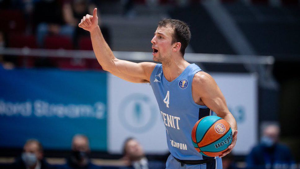 Пангос дочака трансфер в НБА