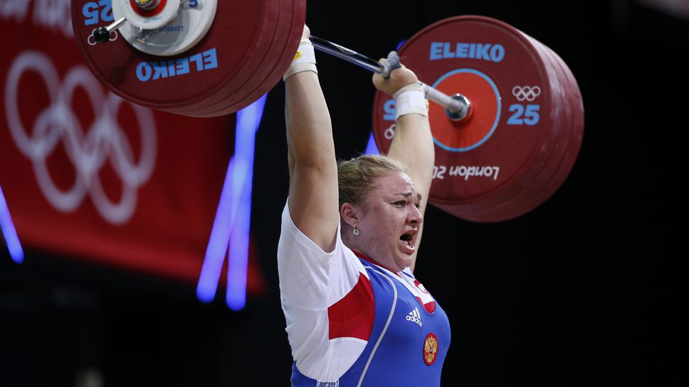 Оттеглиха обвиненията в допинг срещу петкратната световна шампионка по вдигане на тежести Татяна Каширина