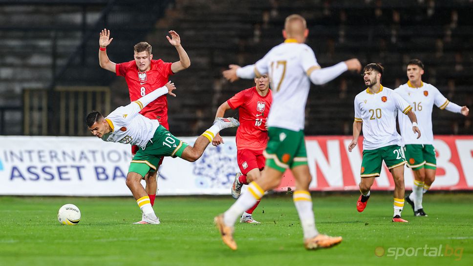 България U21 1:2 Полша U21, бърз обрат за гостите