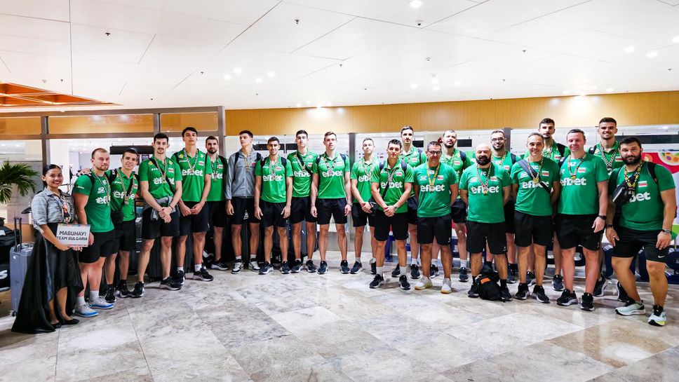 Волейболните национали на България вече са в столицата на Филипините