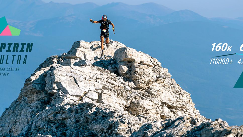 Над 900 спортисти от 45 държави ще участват в Пирин Ултра 2025