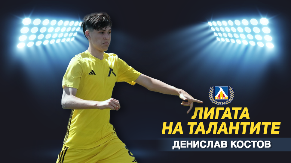 Разгромни победи за лидерите в Елитната група до 16 години