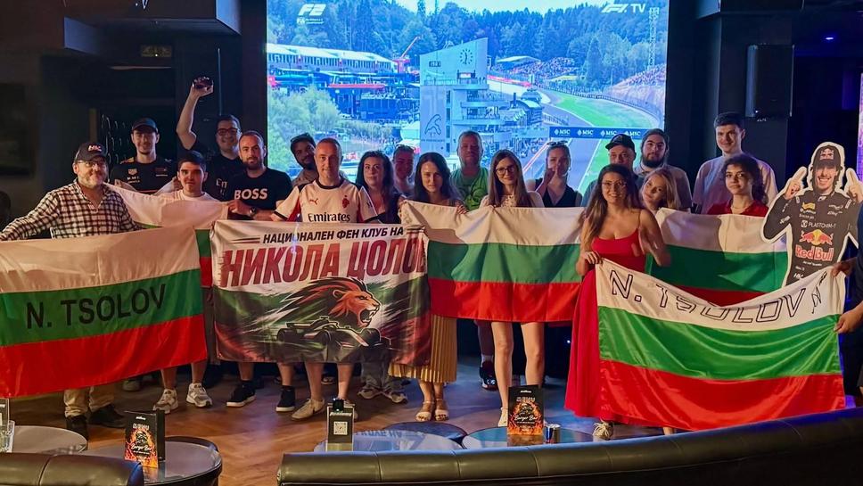Стани част от подкрепата за Никола Цолов: Фен клубът набира нови членове
