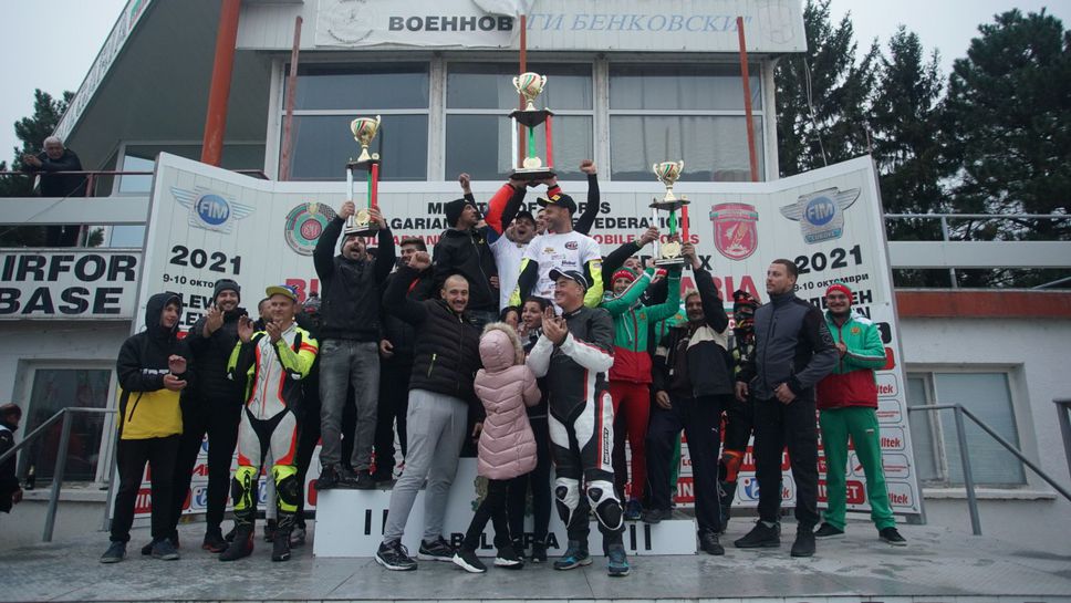 Републиканските шампионати на писта и Супермото завършиха край Плевен