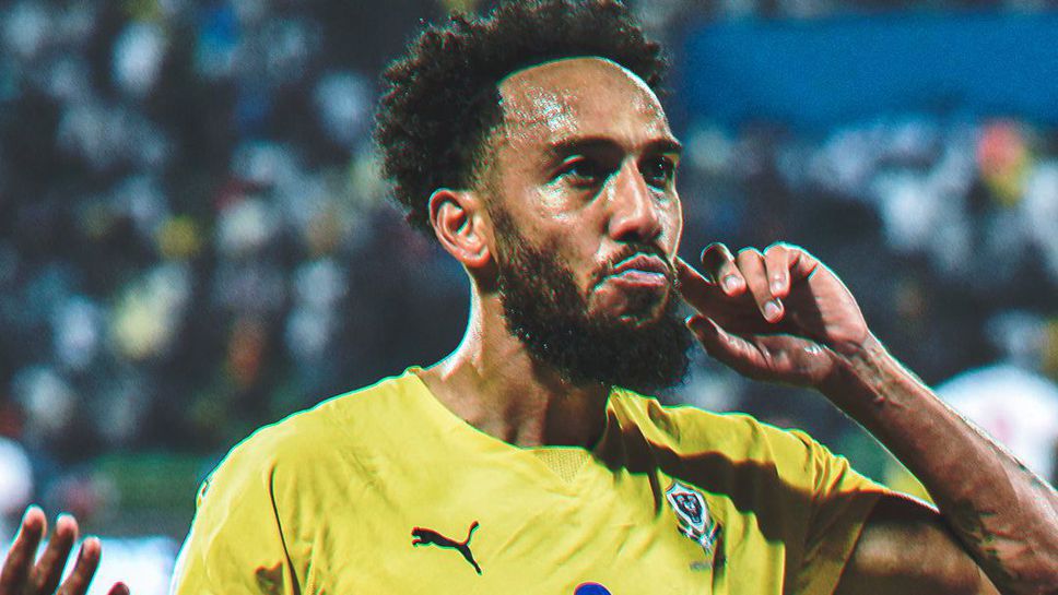 Габон продължи да мечтае за първо Световно след изключително шоу на Обамеянг