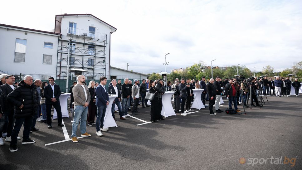 Куп известни личности откриха нов спортен комплекс в София