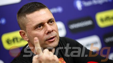 Димитров: Ще сме много по-агресивни, искаме да притиснем максимално Турция