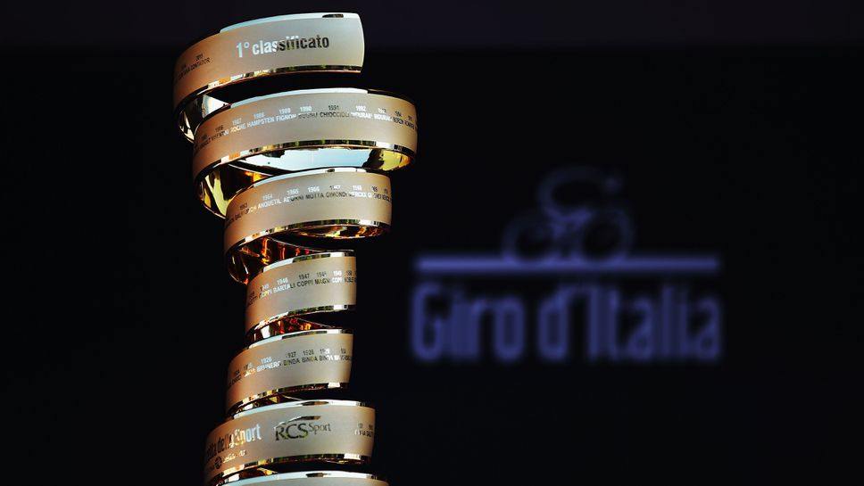 Официално: Следващото "Джиро д'Италия" ще стартира от България