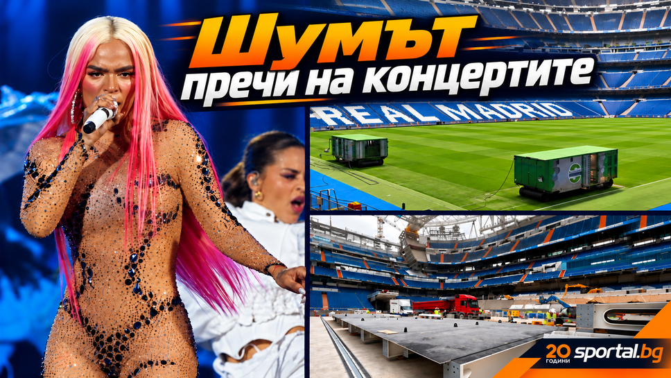Свърши ли кошмарът на "Сантиаго Бернабеу"