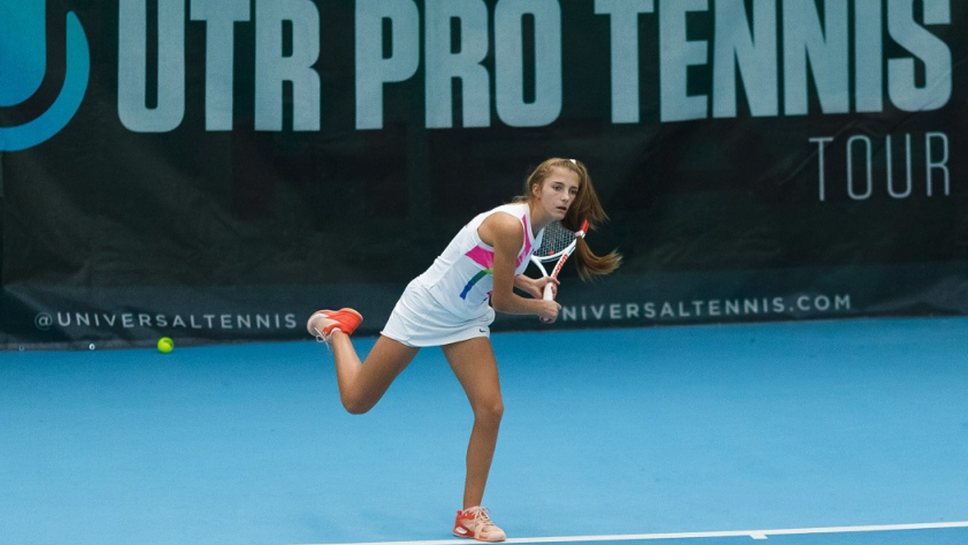 Пловдив приема турнир от сериите UTR Pro Tennis през декември