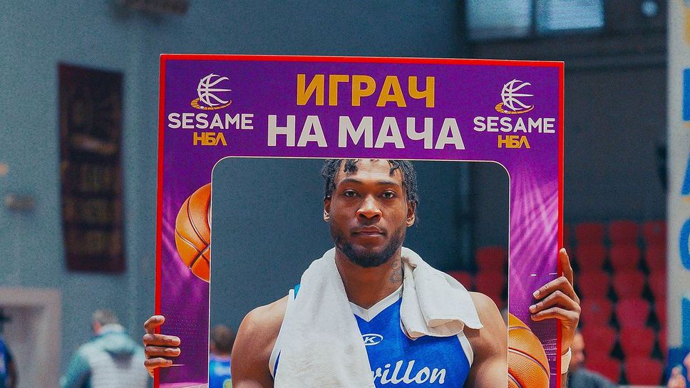 Дерек Кълвър е MVP след дербито във Варна