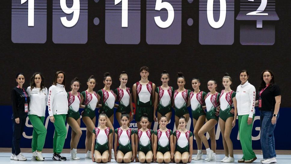 България си осигури още един финал във втория ден на