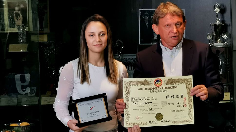 Ивет Горанова и Ангел Ленков наградени за спортист и треньор номер 1 на годината на БНФКарате