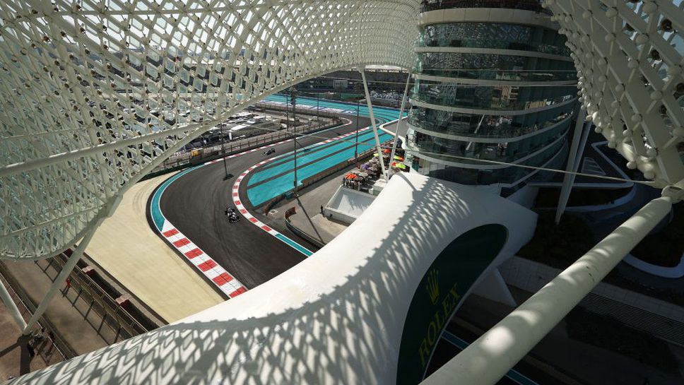 Пилотите във Формула 1 одобряват промените на пистата в Абу Даби