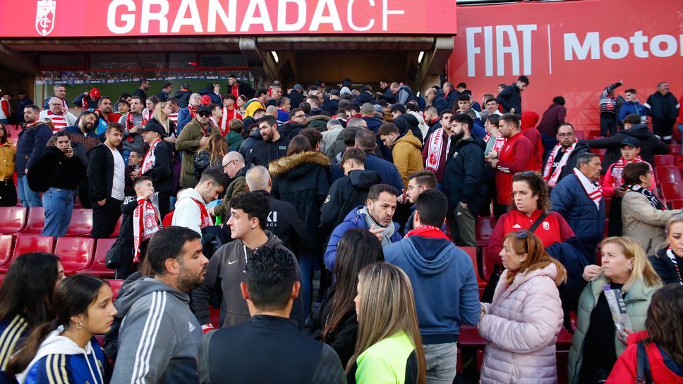 Свидетел на трагедията в Гранада: 10 минути призовавахме за спиране на мача