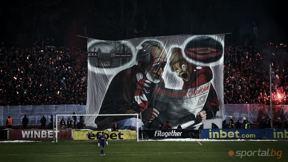 Сектор "Г" се сбогува подобаващо с "Армията"