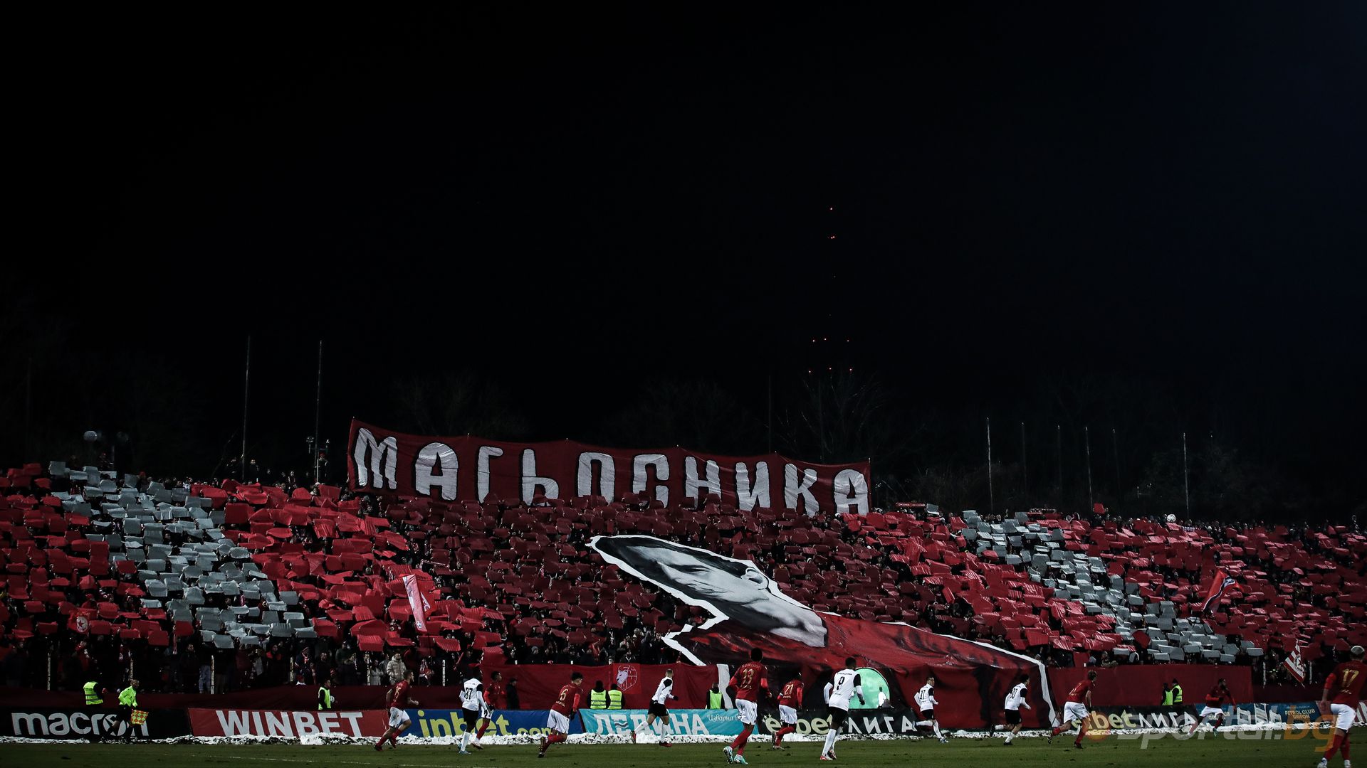 ЦСКА - София 0:1 Лудогорец