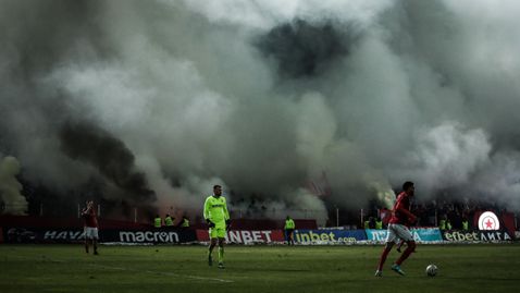 Мащабна серия от "червено-бели" димки покри целия стадион