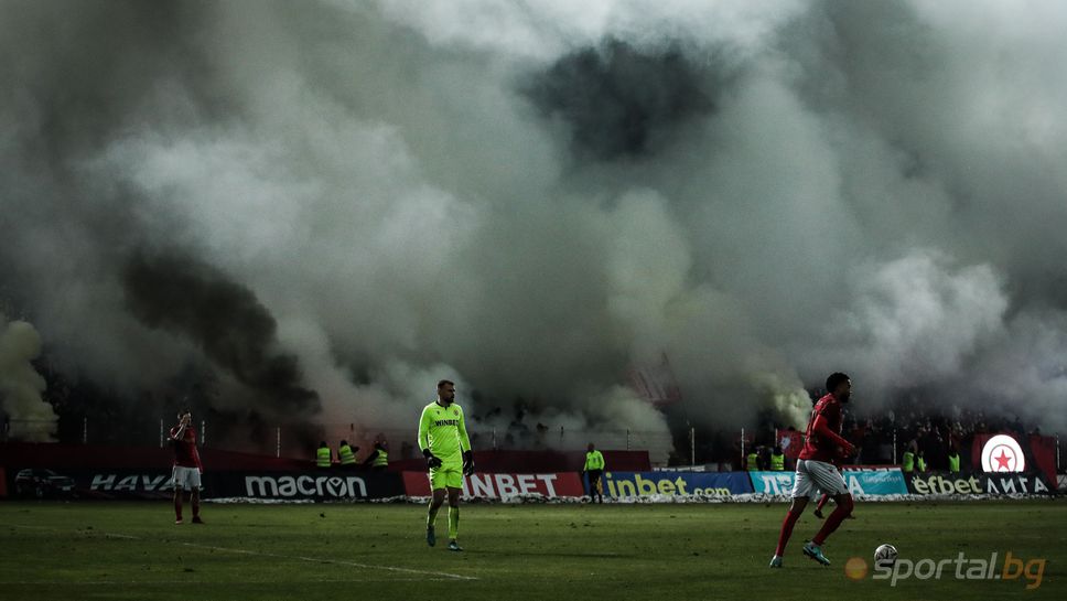 Мащабна серия от "червено-бели" димки покри целия стадион