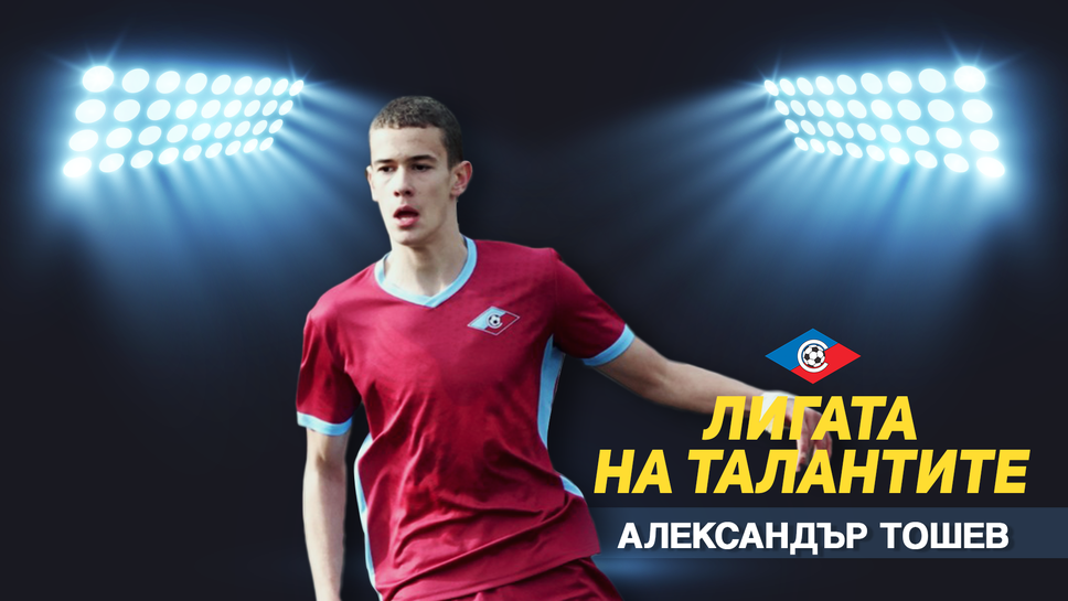 През изминалата седмица се изигра последния 15 ти кръг от