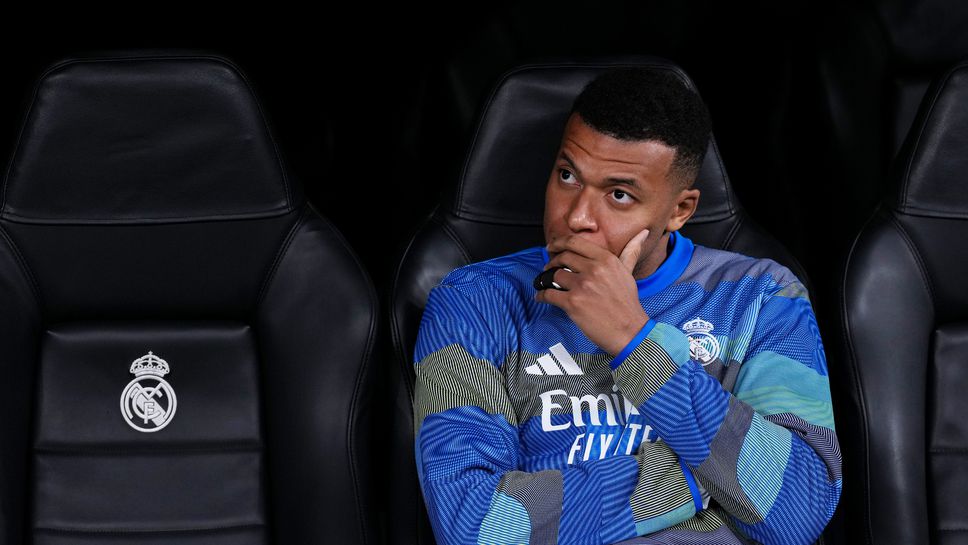 Реал М 0:0 Ман Сити, шансове за домакините