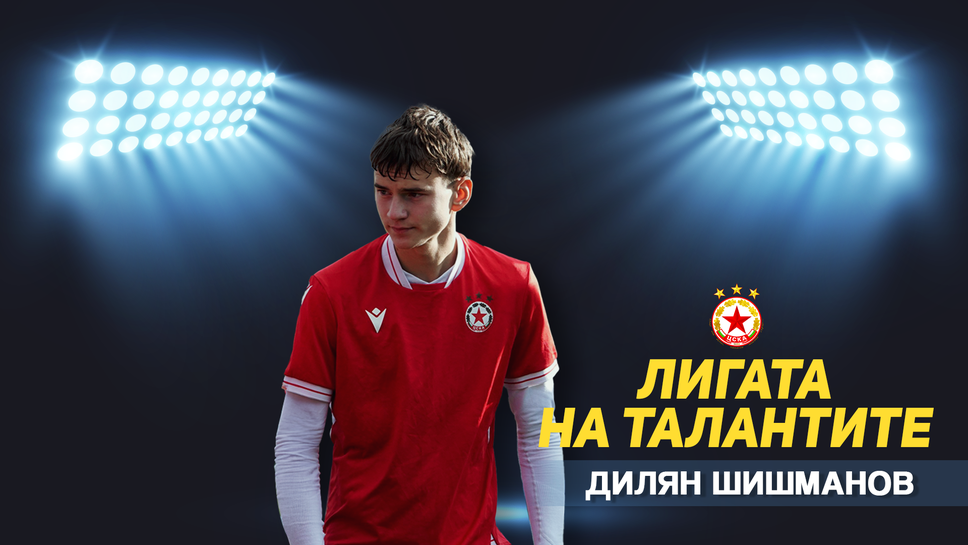 „Лигата на талантите“ с обзор на 15-я кръг в Елитната група до 18 години – голов столичен сблъсък приковава вниманието