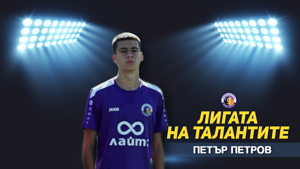 През изминалата седмица се изигра последния 15 ти кръг от първия