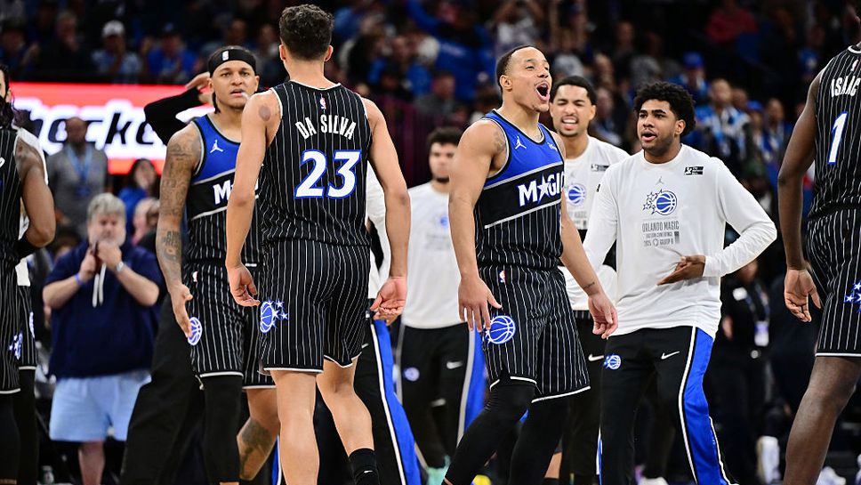 Отборите на Орландо Меджик и Ню Йорк Никс са първите