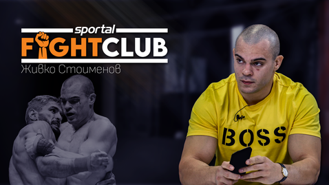 Живко Стоименов: Митко Илиев ми звънна, за да ми се извини и да ме пита как съм