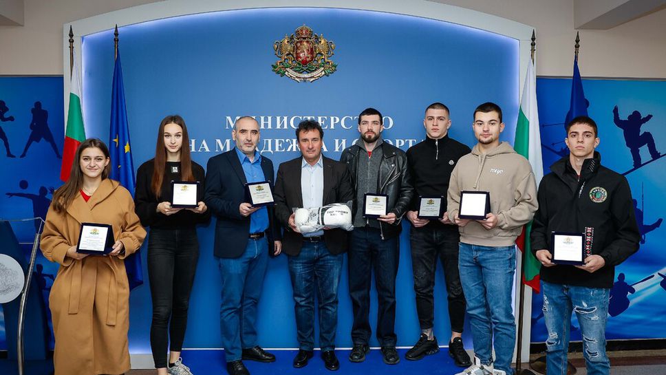 Заместник министърът на младежта и спорта Димитър Георгиев награди с