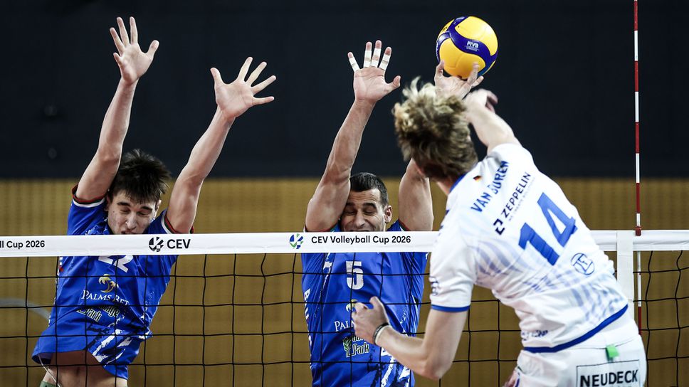 Левски : Фридрихсхафен