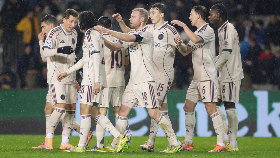 Аякс постигна впечатляващ обрат с 4 2 в гостуването си