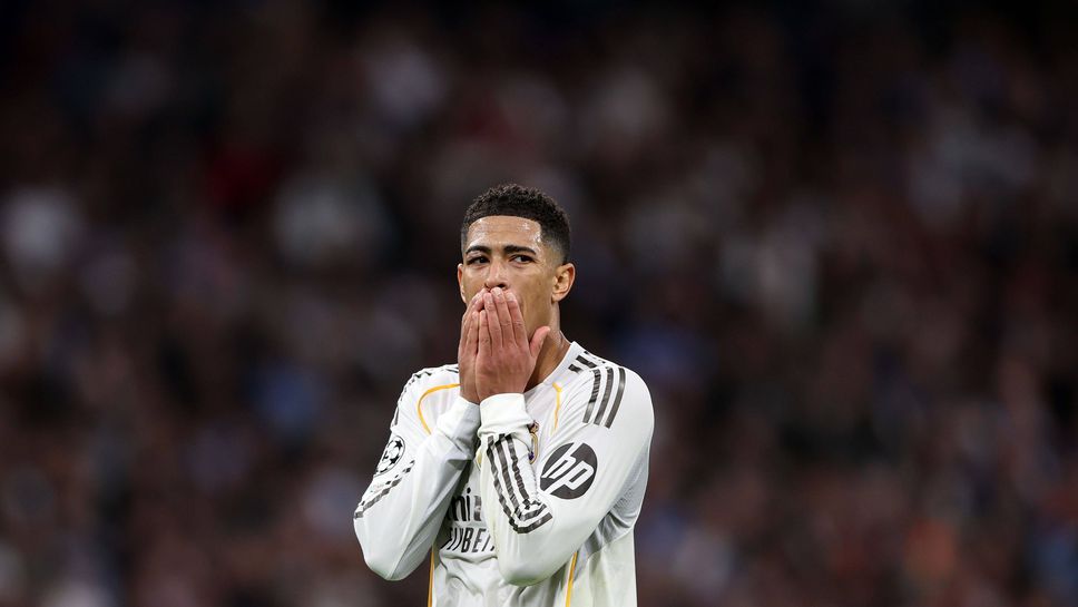 Реал М 1:2 Ман Сити, пропуск на Белингам