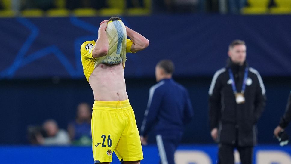 Виляреал който прави силен сезон в Ла Лига се сбогува