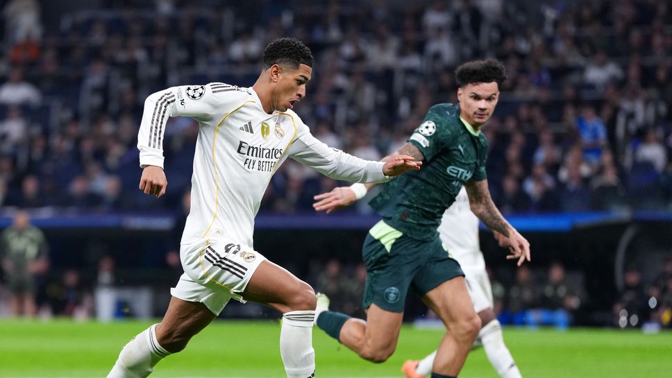 Реал М 1:2 Ман Сити, домакините търсят изравнителен гол