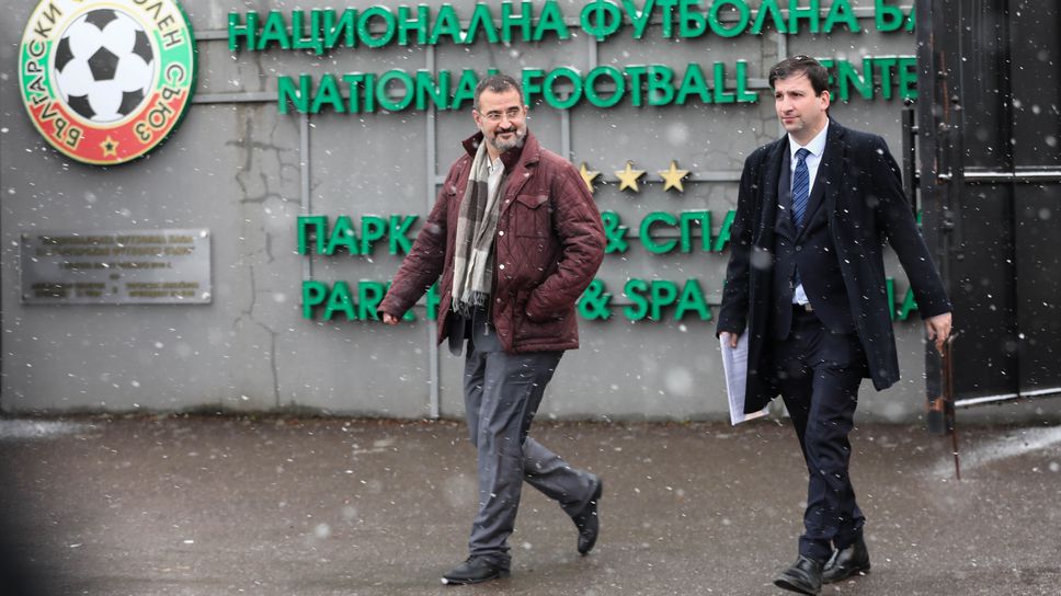 Екипът на Бербатов внасят документите за нов Конгрес на БФС