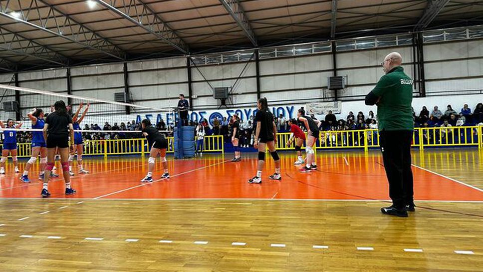 Девойките на България допуснаха поражение срещу Гърция в контрола