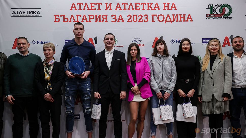 Божидар Саръбоюков и Пламена Миткова получиха наградите за “Атлет и Атлетка на България” за 2023 г.
