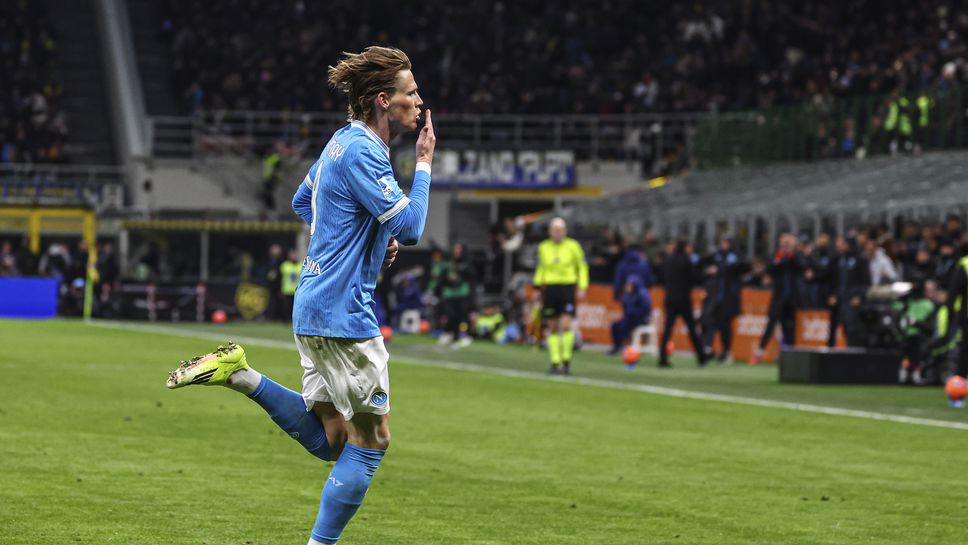 Интер 2:1 Наполи, фамозна драма праща домакините отново напред!