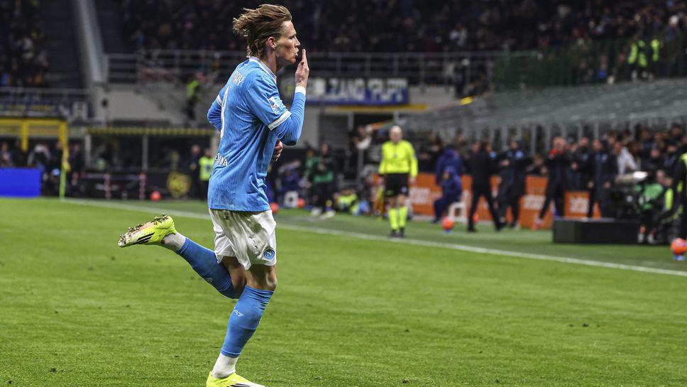 Интер 2:2 Наполи, летящият шотландец Мактоминей отново наказа домакинтие!