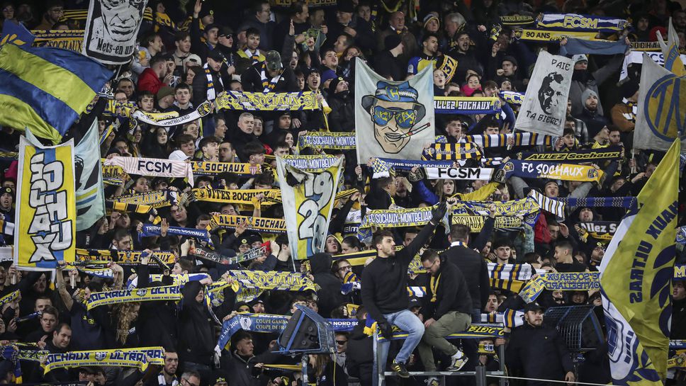 Феновете на Сошо са предложили да приемат фенове на Ленс