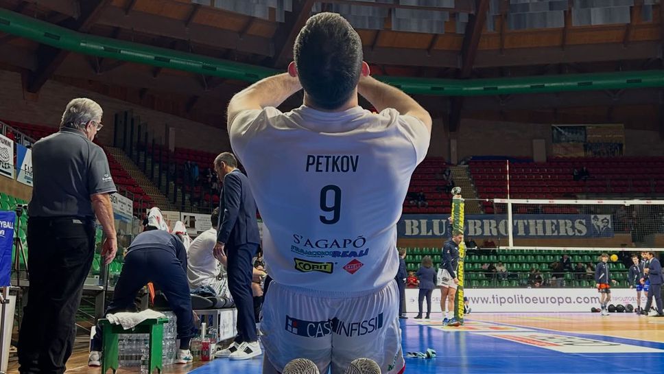 Отборът на Юаса Батери Гротадзолина записа 14 а загуба в