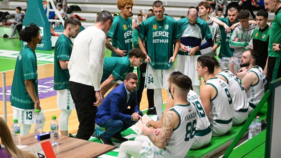 Отборите на Берое и Спартак Плевен се изправят един срещу