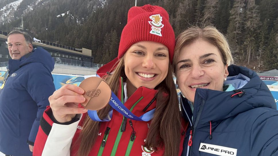 Легендата на българския биатлон Екатерина Дафовска беше изключително щастлива след