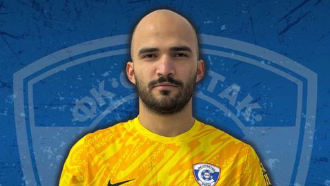 Официално: Спартак (Варна) има нов вратар