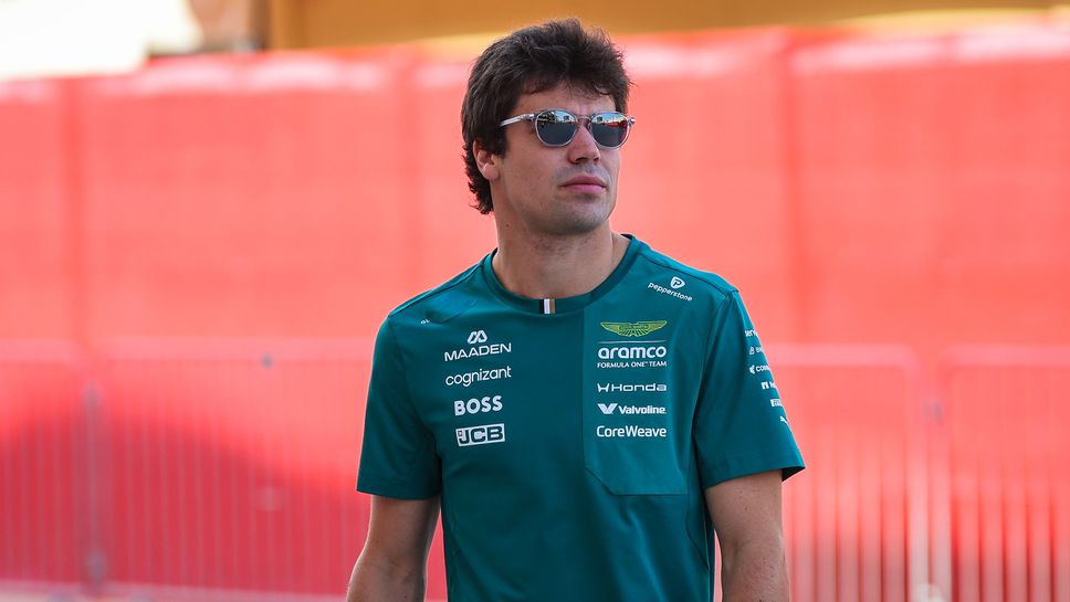 Пилотът на Астън Мартин Ланс Строл заяви че не харесва