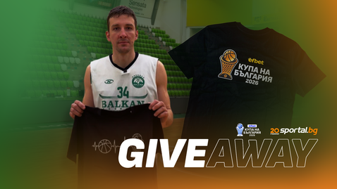 Спечелете със Sportal.bg страхотна награда от efbet Купа България