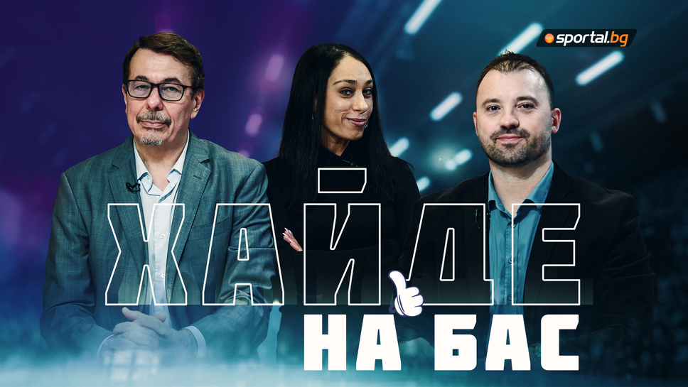 Кой ще триумфира в турнира efbet Купа на България