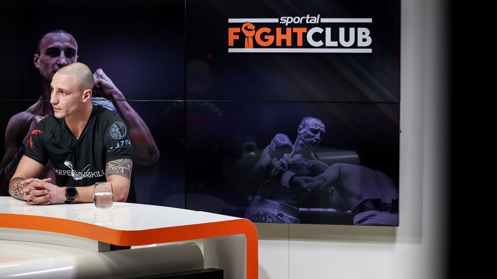 Професионалният боксьор Петър Драганов гостува в студиото на Sportal Fight